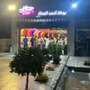 AHMAD ATTAR | أحمد العطار - @attaricecream - TikTok