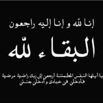 Ahmad Bakeer - @ahmad.bakeer.52012 - Instagram