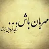 ahmad faramarzi - @ahmad.faramarzi - TikTok