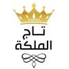 شركة محمد حمدونة وأولاده - @ahmadhamdouna791 - TikTok