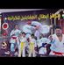 Ahmad Ilayan - Facebook