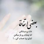 Ahmad Kermani - @ahmadkermani72 - Instagram