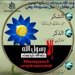 Ahmed Abdulahi - @ahmedhassan5297 - Instagram