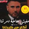 Ahmed Abel - @user7577043303655 - TikTok