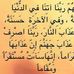 Ahmed Adow - Facebook