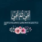 Ahmed Akef - Facebook