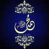 Quran ❤️ - @ahmed.alkhateeb65 - TikTok