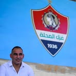 Ahmed Eid Abdelmalek - Facebook