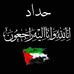 Ahmed Abo Eisa - Facebook
