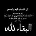 Ahmed Eisa - Facebook