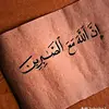 Ahmed Eisa - @ahmed.eisa668 - TikTok