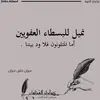 A7md.eldash - @ahmedeldash - TikTok