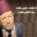 Ahmed Eldash - Facebook
