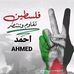 Ahmed Eldibany - Facebook