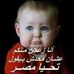 Ahmed Eldin - Facebook