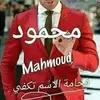 Ahmed_El_Shafei - @ahmed_el_shafeii - TikTok