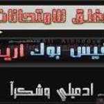 Ahmed Elshafei - @ahmedelshafei408 - Instagram