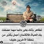 Ahmed Elshafei - @elshafei6910 - Instagram