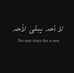 Ahmed Ghoneim - Facebook