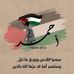 Ahmed Halaby - Facebook