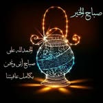 Ahmed Long - @lmdh4463 - Instagram