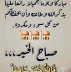 Rabi Al Ahmed Long - Facebook