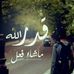Ahmed Megahed - Facebook