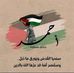 Ahmed Mossa - Facebook