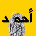Ahmed Mujtaba - @ahmed_media0510 - Instagram