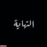Ahmed Rasool - @hu3.y - Instagram