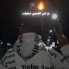 Ahmed Refaay - @ahmed_refaay00 - TikTok