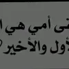 Ahmed Refat - @ahmed.refat73 - TikTok