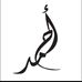 Ahmed Rekik - Facebook