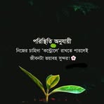 Ahmed Rob - Facebook