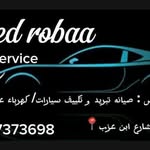 Ahmed Robaa - @ahmed_rob3aa - Instagram