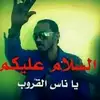 ahmed salad - @user6703513406784 - TikTok