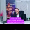 Dr Ahmed Sayed Ragab - @drahmedsayedragab - TikTok