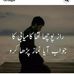 Ahmer Riaz - Facebook