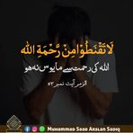Ahsan Javed - Facebook
