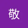 aidachengzi - @aidachengzi - TikTok