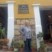Aida Cuellar - Facebook