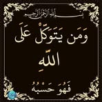 Aida Ghaly - Facebook
