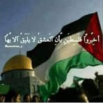 Aida Issa - Facebook
