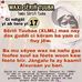 Aida Thiam Thiam - Facebook