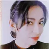 aidehernandez704 - @aidehernandez704 - TikTok