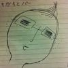Aiden Ison - @user5822686263887 - TikTok