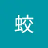 AidenKang - @user727155961 - TikTok