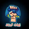تيربو - @aidenmohammed0 - TikTok
