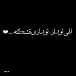 aidin1382 - @aidinkiani1383 - Instagram