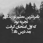 aidinrahimi - @aidin.rahimi8 - Instagram